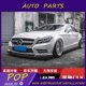 thumbnail image 2 of Apto para Mercedes W218 Cls63 Cls260 350, alerón trasero de fibra de carbono modificado, faldón lateral y pala delantera, 2 of 5