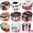 thumbnail image 4 of Yeacher 2L/3L/4L/5L Extra-Thick Aluminum Alloy Rice Cooker Liner Honeycomb Non-stick Pot Replacement Accessories Kitchen Food, 4 of 8