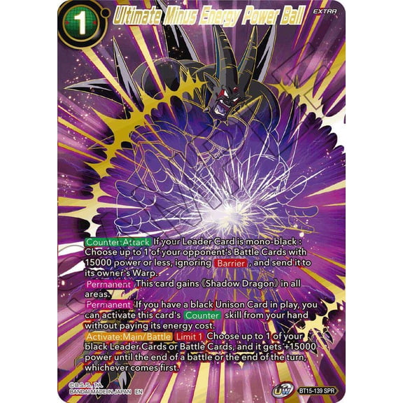 Collectible Dragon Ball Super: Masters Saiyan Showdown Special Rare Ultimate Minus Energy Power Ball BT15-139 SPR
