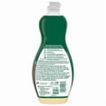 thumbnail image 2 of Palmolive Soft Touch Coconut Butter & Orchid Dish Liquid, 591mL, 2 of 4