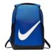 thumbnail image 1 of Mochila Nike Brasilia para Niños BA6029-480 Nike BRASILIA BA6029-480, 1 of 4
