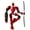 Red, variant on Red Red 3D Printed Action Figure With Flexible Joints For Collectible And Display
