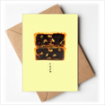 thumbnail image 1 of Walnut Moon Cake Mid-Autumn Festival Greeting Cards You are Invited Invitations, 1 of 3