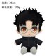 thumbnail image 3 of Peluches Muñecas Peluche Juguete Lindo Anime Suave para Fanáticos Regalo Y Adultos Elección Cumpleaños Navideño Niñas, 3 of 9