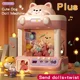 thumbnail image 2 of Super Large Claw Machine Clip Doll, Machine Small Home Music Light Children's Gift Toy Girl Boy Gong Bohan unisex, 2 of 2
