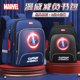 thumbnail image 2 of Mochila de nailon impermeable con figuras de anime de Marvel, Capitán América, los Vengadores, mochila de doble hombro para estudiantes, regalos para niños, 2 of 5