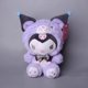 thumbnail image 3 of Muñeco de peluche Coco Sanrio que cambia la melodía del tigre Yugui perro Kulomi Kt gato pequeño regalo muñeca de máquina de agarre, 3 of 4