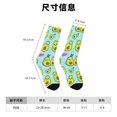 thumbnail image 3 of Balery Cartoon Avocado Calcetas Largas con Estampado para Hombre y Mujer – Suaves y Transpirables, Talla Única (US 5-11), 3 of 6