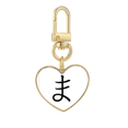 thumbnail image 1 of Japanese Hiragana Character MA Gold Heart Keychain Metal Keyring Holder, 1 of 3