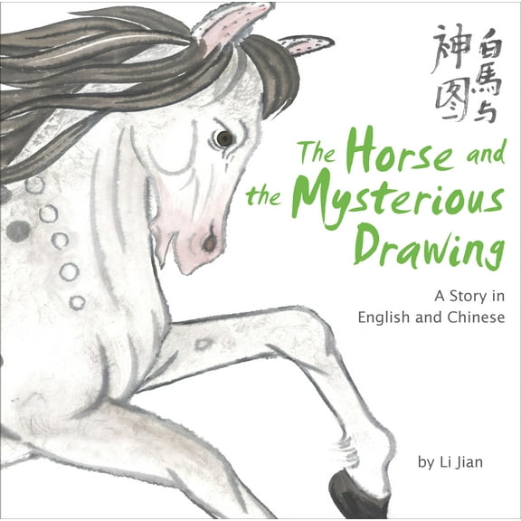 Stories of the Chinese Zodiac: Horse and the Mysterious Drawing : A Story in English and Chinese (Hardcover)