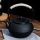 thumbnail image 1 of Muyoka Tetera de hierro fundido, estilo japonés Tetsubin Tetera Tetera de hierro Juego de clavos negros para té suelto y bolsitas de té Té de hierro resistente a la corrosión Muyoka Hogar, 1 of 7