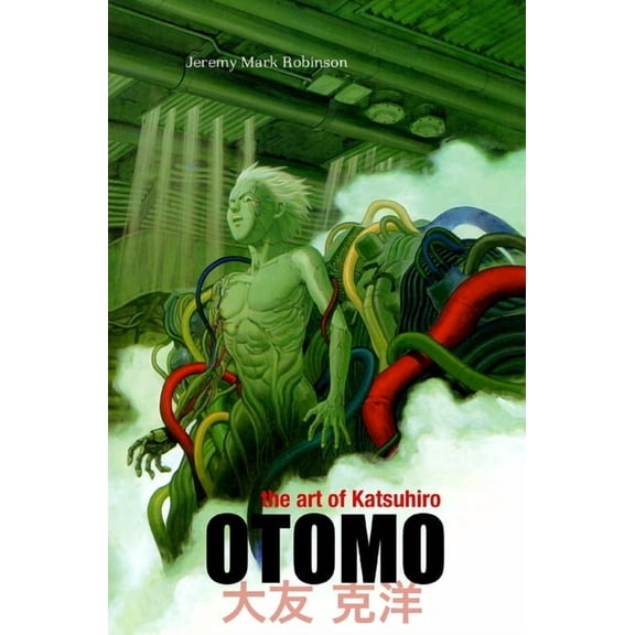 The Art of Katsuhiro Otomo, (Hardcover)
