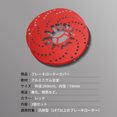 thumbnail image 2 of 1 Set Auto Aluminium Disc Brake Rotor Trim Decorative Covers Retrofit 26cm Red, 2 of 9