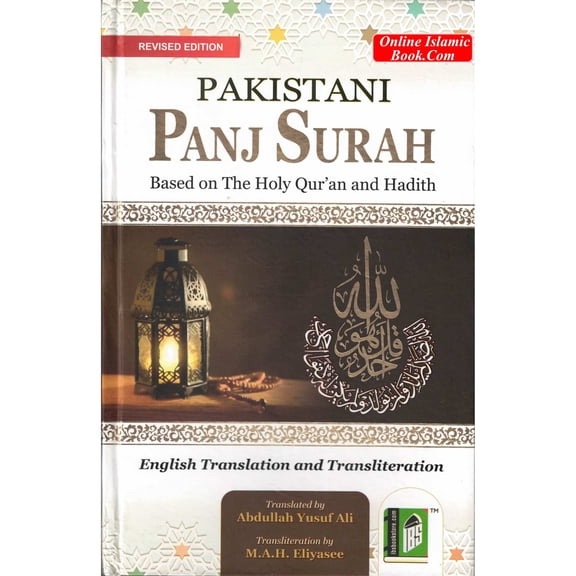 Pakistani Panj Surah with Roman Translation & Transliteration