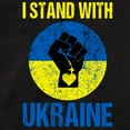 thumbnail image 2 of CafePress - Support Ukraine I Stand With Ukraine Body Suit - Cute Infant Bodysuit Baby Romper - Size Newborn - 24 Months, 2 of 3