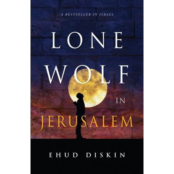 Pre-Owned Lone Wolf in Jerusalem