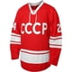 thumbnail image 5 of 1980 URSS CCCP Rusia Sergei Makarov Jersey Jersey de hockey sobre hielo rojo 20 Vladislav Tretiak Jersey Suéter Letras cosidas Números, 5 of 5