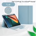 thumbnail image 1 of Keyboard Case for Xiaomi Mi Pad 5 6 Pro Keyboard Case Tablet Cover for MiPad 5 6 Redmi Pad Wireless Bluetooth Keyboard Case Arabic Blue Mi Pad 6 Pro 11inch, 1 of 6