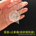 thumbnail image 1 of Anti-Snoring Magnetic Nose Clip in Colorful Box Packaging Prevents Snoring Sounds Silicone Snoring Remover for Sleep Breathing Anti-Snoring Device Anti-Snoring Nose Clip in Self-Sealing Bag Packaging, 1 of 1