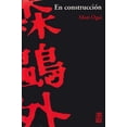 thumbnail image 1 of En construcción, 1 of 2
