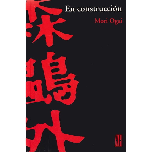 En construcción