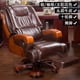 thumbnail image 1 of Retro Studio Office Chair Ergonomic Comfy Rocking Task Conference Lazy Office Chair Relaxing Silla De Oficina Luxury Furniture My Lux Decor Round, 1 of 12