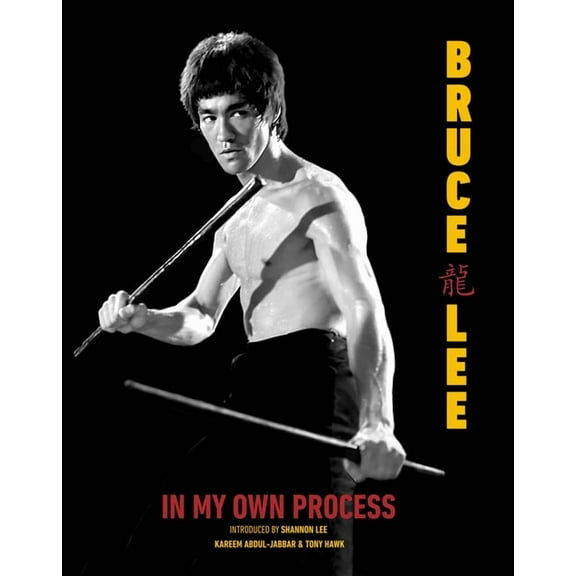 In My Own Process, (Hardcover)