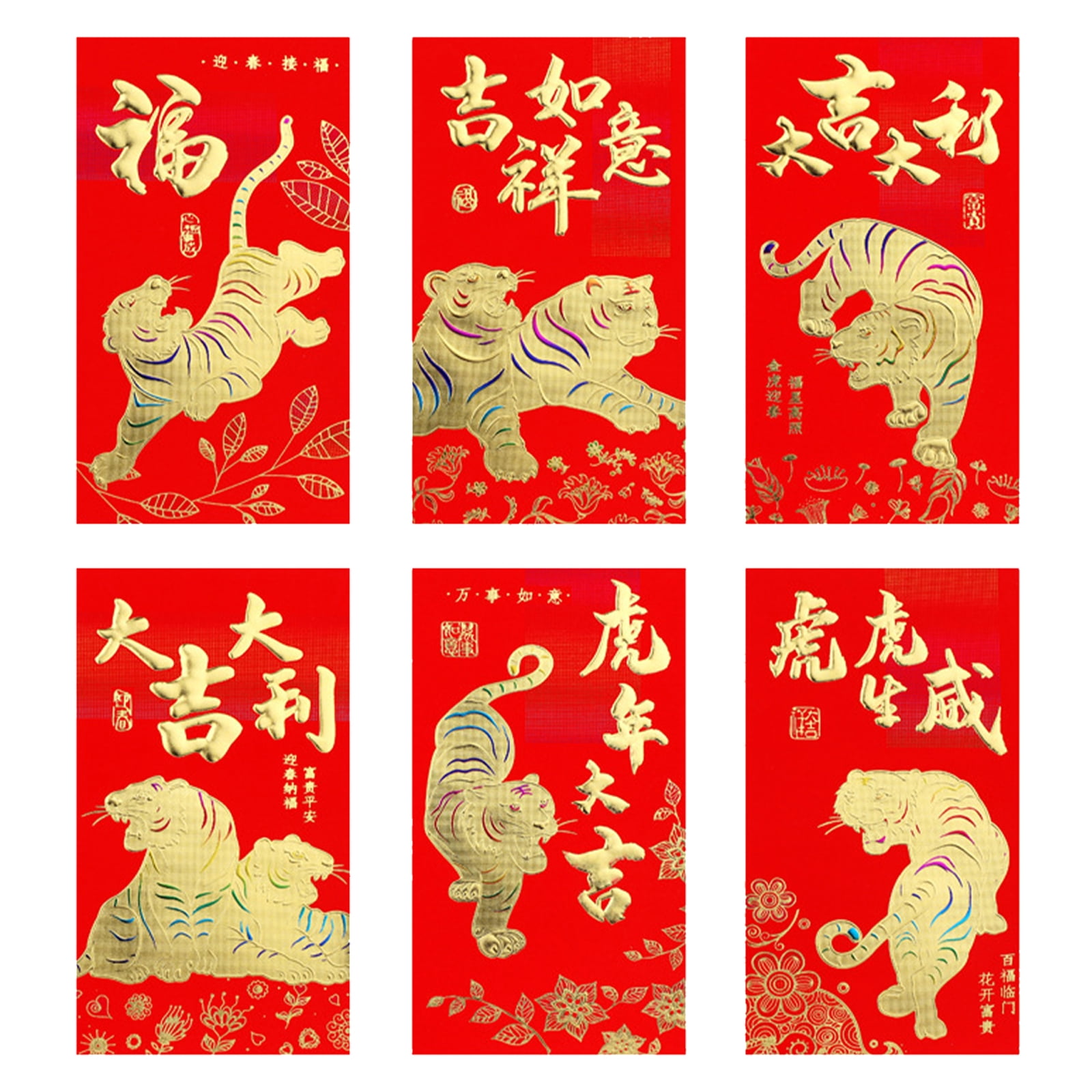 New Year Spring Festival Hong Bao Lucky Money Envelope Packet 12X2 24 Pack Chinese Red Envelopes 24 Pcs Brilliant Traditional Chinese Pictures Design