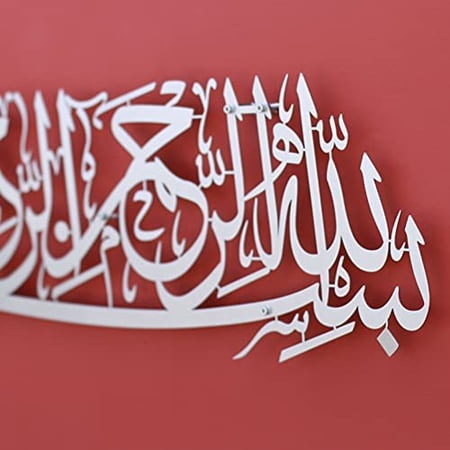 iwa concept Basmala Metal Islamic Wall Art, Bismillah Arabic Calligraphy Decor, Quran Decor Gift for Muslims at Ramadan (Silver)