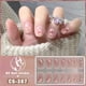 thumbnail image 1 of Wartleves Pegatinas para uñas de alta gama CS, estilo chino, resistentes al agua y duraderas, E3, 1 of 7