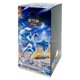 thumbnail image 1 of Original Card PTCG 8.0 Simplified Chinese Series Box Sword & Shield Anime Game Trading Cards Gifts Blue Sea Shadowalker, 1 of 5