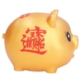 thumbnail image 2 of Money Box, Coin Bank Waterproof Dropproof Cute Cartoon  Shape Multi Purpose Use  for Home Decoration for Coins Storage for Kids Gift Middle Size700 Pieces Storage,Large, 2 of 7