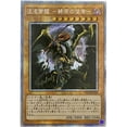 thumbnail image 1 of Yugioh Cards Black Luster Soldier Chaos Emperor Dragon Self Made Anime Game Characters Collection Classic Series DIY Flash Cards, 1 of 4