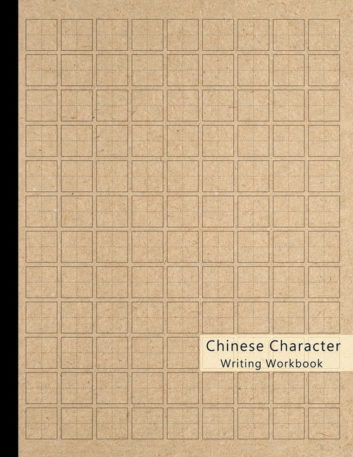 Chinese Practice Notebook Tian Zi Ge Field Grid Paper: Chinese Writing Paper Exercise Book Chinese Character Practice Book 100 Pages Paper Practice