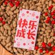 thumbnail image 1 of Xiao Hua Sobres rojos de Año Nuevo Chino, 12 sobres para dinero en efectivo, bolsillo de la suerte para Navidad - C02, 1 of 4