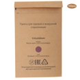 thumbnail image 4 of YUYTE Bolsas para Esterilizar Instrumental, Bolsa de Esterilizaci&oacute;n Desechable de Papel de 100 Piezas, Esterilizador de Herramientas de Manicura del Medio Ambiente y Salud (130 * 200mm), 4 of 9