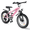 Pink, variant on 20 Inch Mountain Bicycle, 7-Speed with Front Suspension & LED Headlight, Sliver