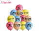 thumbnail image 3 of Decoración de fiesta de cumpleaños Kpop Singing Twice, globo, vajilla, telón de fondo, adorno de pastel, suministros para fiesta de cumpleaños, Baby Shower, 3 of 5