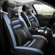 thumbnail image 2 of Fundas universales de cuero PU para asientos de coche para mujer, para las cuatro estaciones, Dacia Duster Cupra Formentor BMW X3 E83 Insignia, accesorios para automóviles, 2 of 5