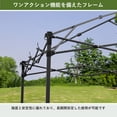 thumbnail image 3 of Gazebo Plegable para Jardín 1.8x1.8m – Lona Lateral y Bolsa de Transporte – Impermeable, Protección UV, Altura Ajustable – Montaje Fácil y Resistente al Viento – Verde Claro, 3 of 8