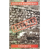 Dosije : Iz Postskriptuma Policijskog Dosijea (Paperback)