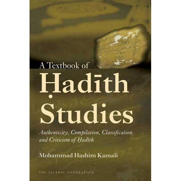 A Textbook of Hadith Studies (Paperback)