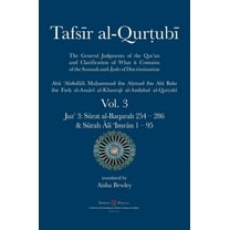 Tafsir al-Qurtubi Vol. 3: Juz' 3: Sūrat al-Baqarah 254 - 286 & Sūrah Āli 'Imrān 1 - 95 (Hardcover)