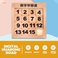 thumbnail image 3 of 3 Sets Wooden Digital  Road Wood Number Slide Puzzle Child Number Slide Toys, 3 of 6