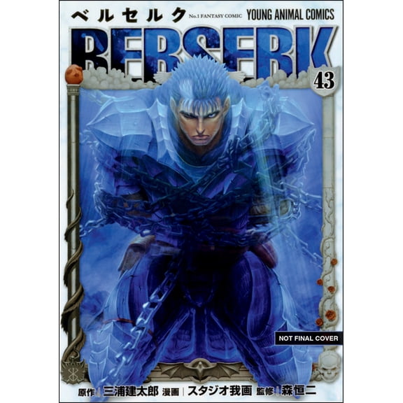 Berserk Berserk Volume 43, (Paperback)