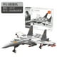 thumbnail image 1 of Compatible Lego Bloques De Construcción Aviones Militares J-15-20 Helicóptero Armado De Combate Segunda Guerra Mundial Juguete Niño Gao Jinjia unisex, 1 of 2