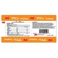 Hapi Pudding In Cup 3 Cup 8.46 oz - Walmart.com