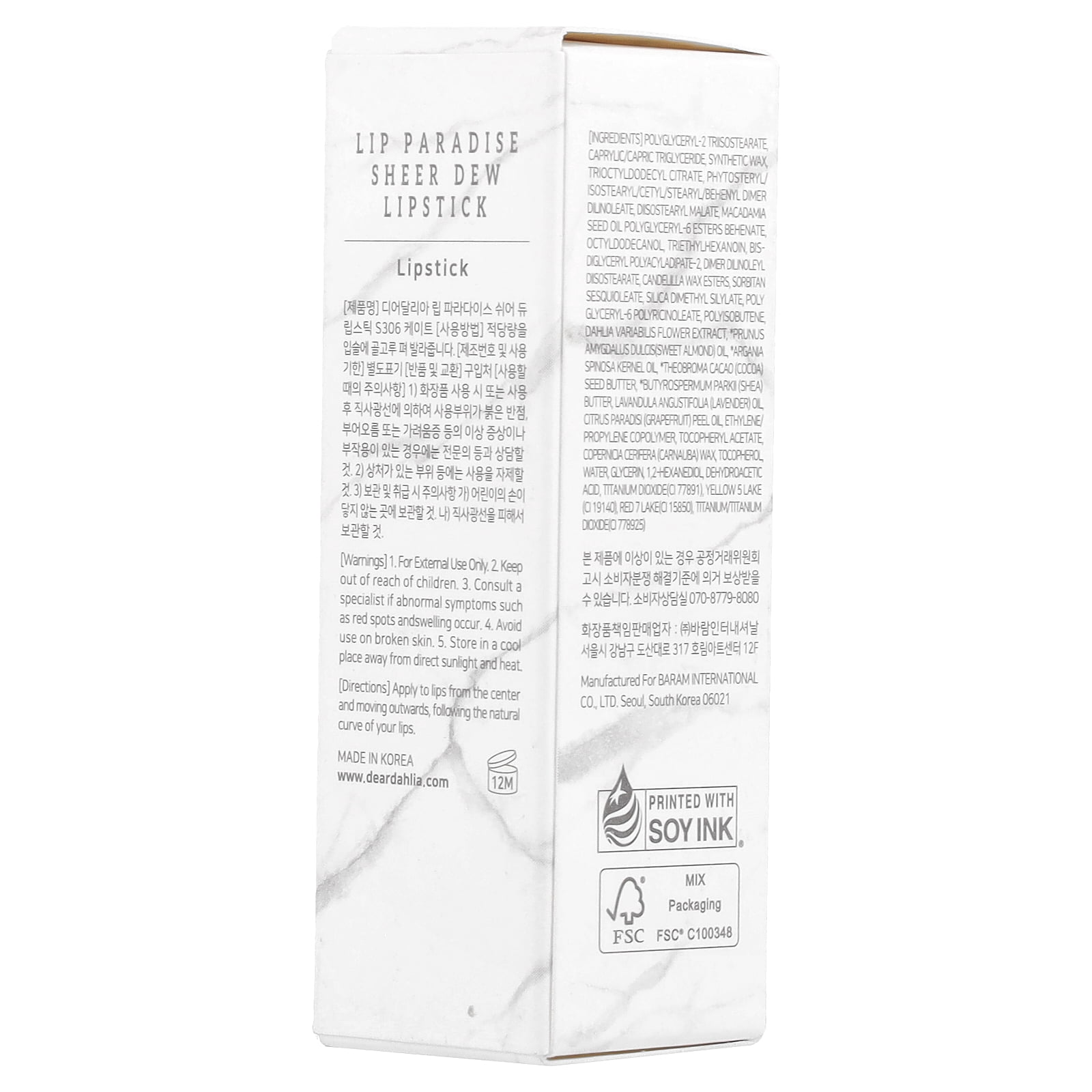 Dear Dahlia Lip Paradise, Sheer Dew Lipstick, S306 Kate, 0.12 oz (3.5 g)