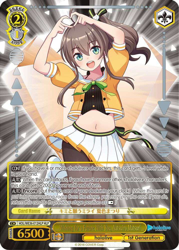Weiss Schwarz Tokyo Revengers Special Rare I'll Protect You