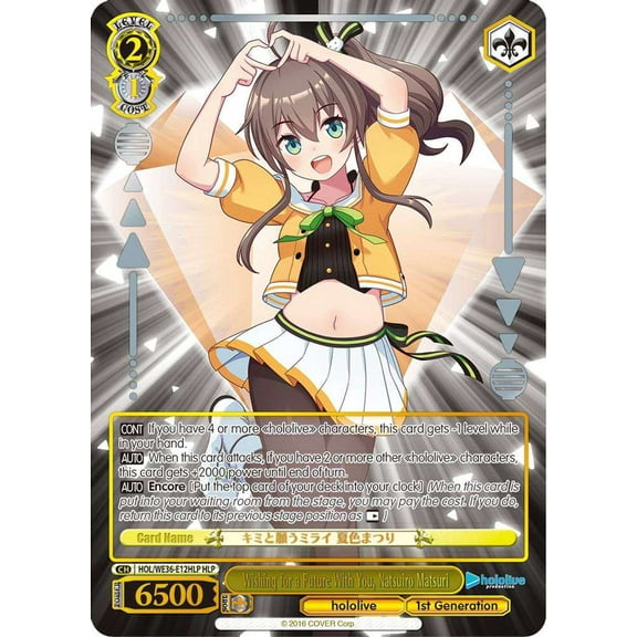 Weiss Schwarz Hololive Production Premium Booster Hololive Parallel Wishing for a Future With You, Natsuiro Matsuri HOL/WE36-E12HLP